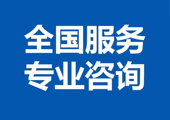 柏乡封存公积金代提